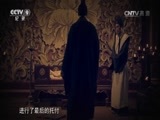 记住乡愁第三季 《真相》 20161213 鹤舞邙山 第二集 圣陵密码