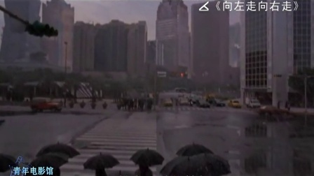 青年电影馆 第一季 银河映像十首最动听配乐 37