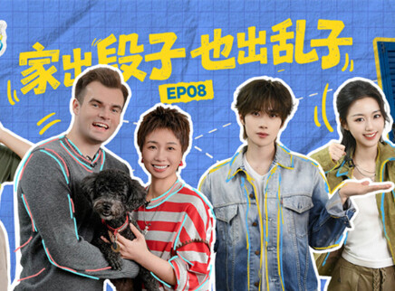 第8期：井胧收纳井井有条