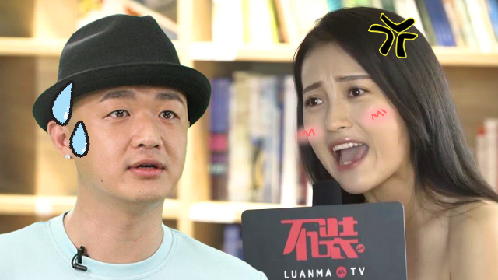 不装 第三季 包文婧现场编故事听懵饺子，玩个游戏差点翻脸？