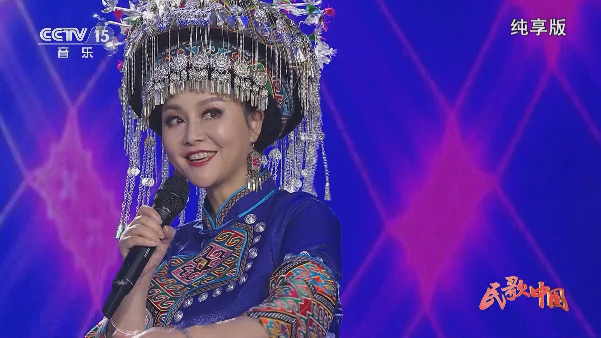 民歌&middot;中国 《民歌中国》 20240116 纯享版