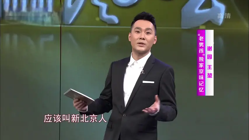 《影视风云 2019》第20190410期