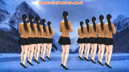 一首好听的dj《你笑我也笑》简单步伐，动感好听！