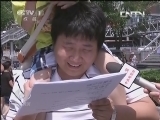 焦点访谈 《焦点访谈》 20130719 “神题”难选神童/电梯超员 无人退出酿事故