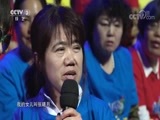 开门大吉 《开门大吉》 20180709 你来听我说