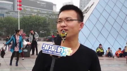 90后的秀 在电影院你们会接吻吗 48