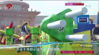 勇者大冲关 第二季 世界小姐身姿优雅闯关