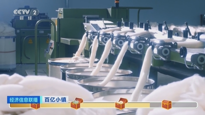 经济信息联播 《经济信息联播》 20250604