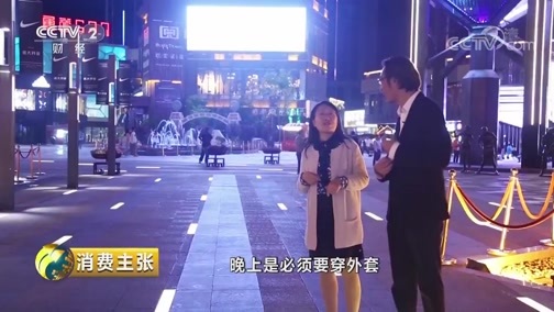 消费主张 《消费主张》 20190723 2019中国夜市全攻略：青海西宁