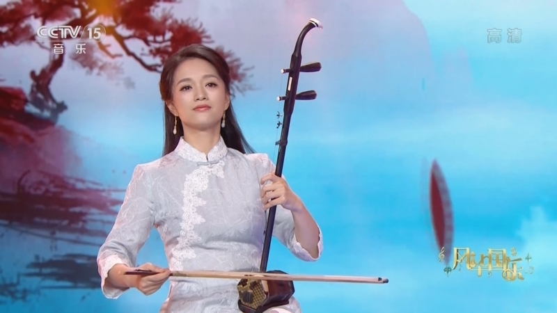 风华国乐 《风华国乐》 20220310