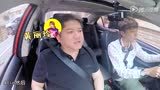 尖叫吧路人第一季 乘客调戏乔任梁 俞灏明获女神