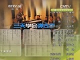 读书 《读书》 20150330 中国电视艺术“蓝皮书” 《中国电视艺术发展报告2014第三卷》