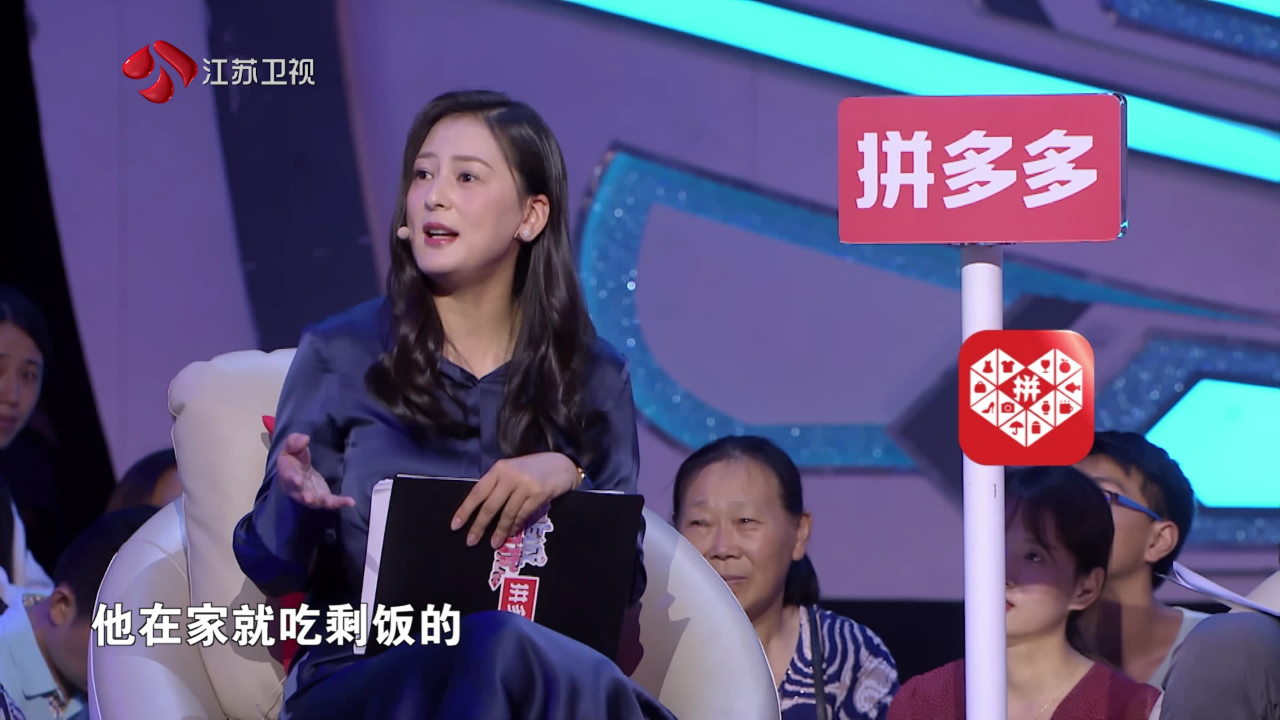 非诚勿扰 2019 非诚勿扰 完整版 翻版“雷佳音”惊倒黄澜，恋爱中付出多少该如何界定？