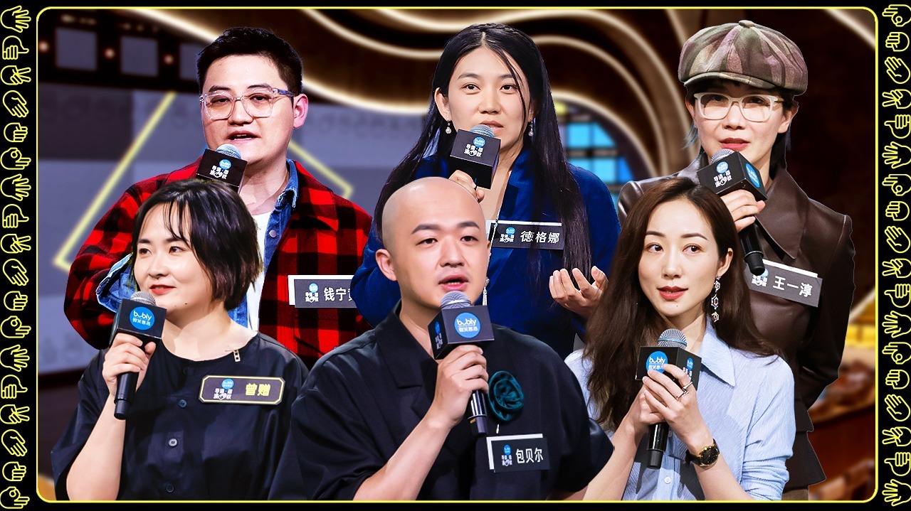 导演请指教 第9期上：包贝尔拍最《漫长的别离》