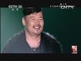 民歌&middot;中国 《民歌中国》 20131105