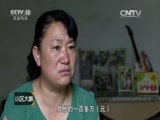 小区大事 《小区大事》 20150926 绝望的青春