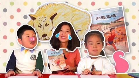 大鼻孔和小尾巴 弯弯哭诉哥哥不带她玩大赞涵哥