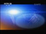 CCTV音乐厅 春天华尔兹 “2010俄罗斯汉语年”音乐会