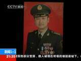 新闻1+1 英雄明天回家