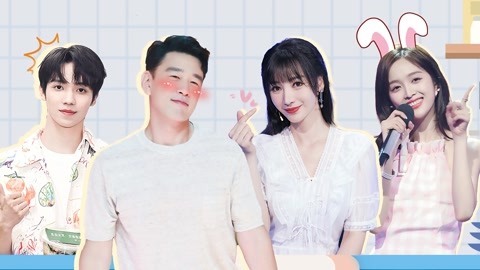 听说很好吃 第二季 第3期(一) 柳岩安利美食梦回《梦华录》 吴宣仪演绎王心凌金曲