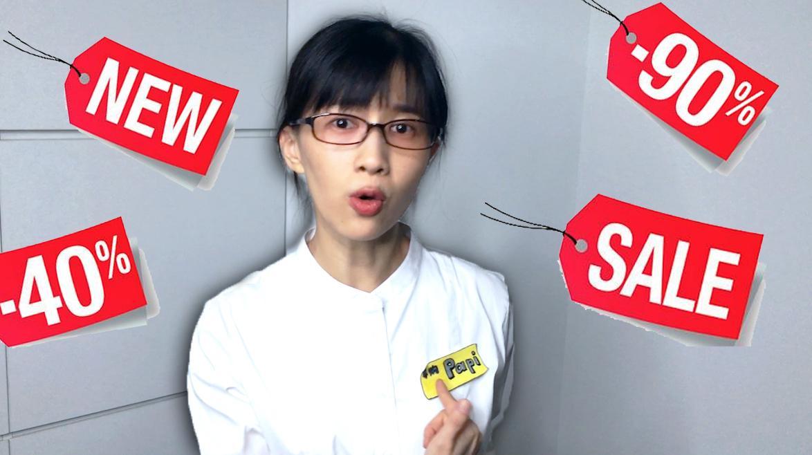 papi酱 papi酱突然更新的放送如果化妆品BA转行去卖菜