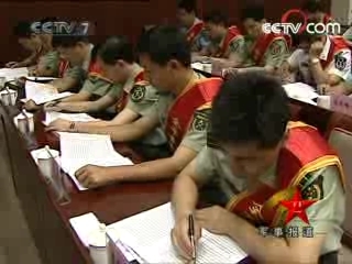 军事报道 军事报道 2008-07-11