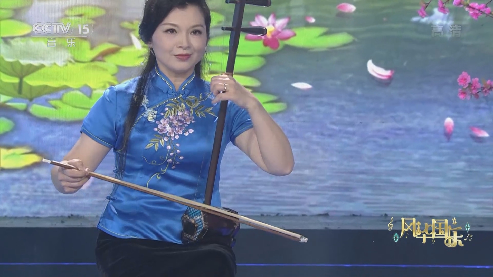 风华国乐 《风华国乐》 20220202 13:32