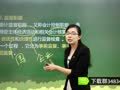 第一章 会计的职能与方法