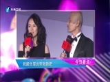 娱乐乐翻天 《娱乐乐翻天》 20161214