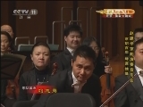 CCTV空中剧院 《CCTV空中剧院》 20121226 京胡百年 琴源·情缘 赵建华京胡演奏音乐会 1/2