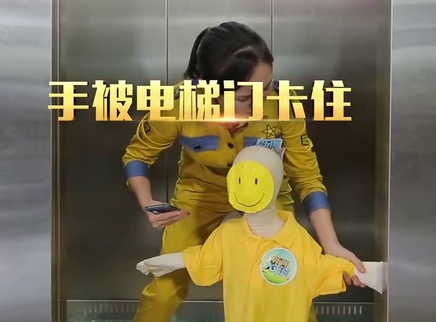 新闻大求真 小孩手为何被电梯卡住？