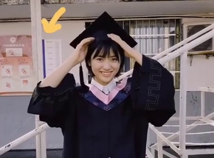 LOVELYyue-沈月个站 沈月身穿学士服参加毕业典礼？
