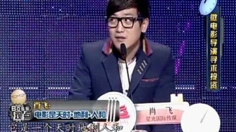 中学生创业获鼓励 微电影导演圆制片梦