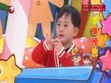 潮童天下 《潮童天下》 20171111