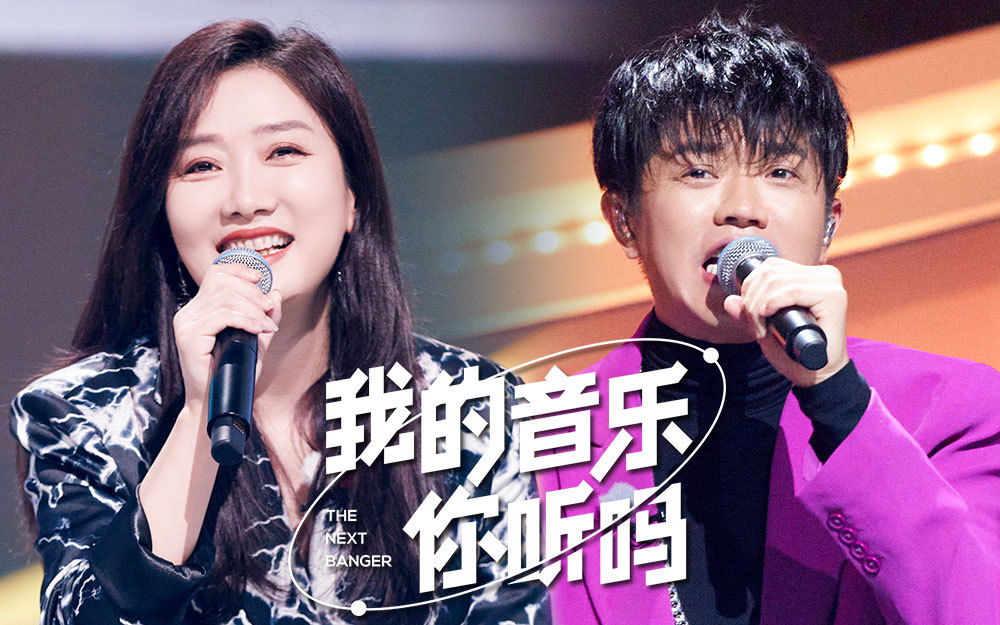 金曲改编开启抢分淘汰赛