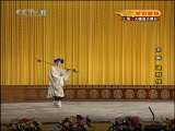 CCTV空中剧院 京剧 追韩信（上海京剧院演出） 2-2