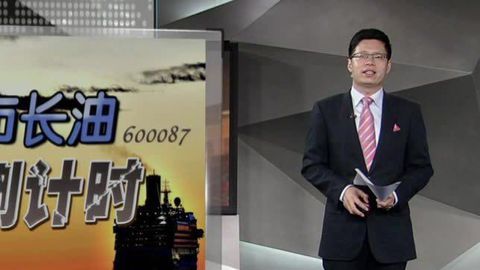 财经夜行线 新能源汽车迎高速发展