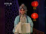 青春戏苑 青春戏苑 2011年 第6期 2-2