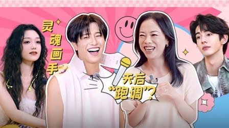 闪光的夏天 奇妙挑战：奥利完胜伯远，伯远与希林娜依·高默契百分百