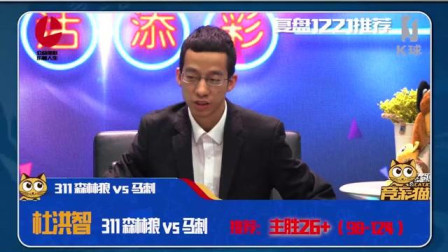 12月22日好彩聚焦