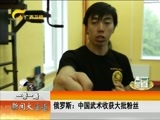 新闻夜总汇 《新闻大通道》 20170601