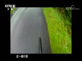 《真相》 20170909 一个人的环法 第二集