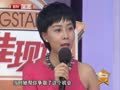 最佳现场 《最佳现场》20130606：黄晓明坦言暂无结婚计划 家乡话不标准遭嘲笑
