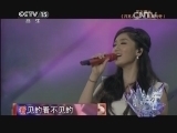 精彩音乐汇 《精彩音乐汇》 20140908 11:36