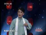 青春戏苑 青春放歌 青年演员精彩唱段选 2-2