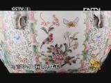 寻宝 《寻宝》 20131019 走进银川