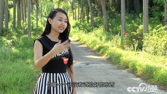 致富经 [致富经]90后女主播卖粽子 换身衣服赚百万 20180619