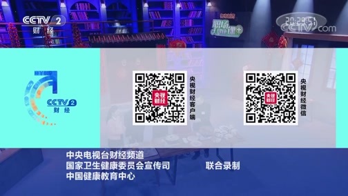 职场健康课 《职场健康课》 20200202 这样吃火锅更健康