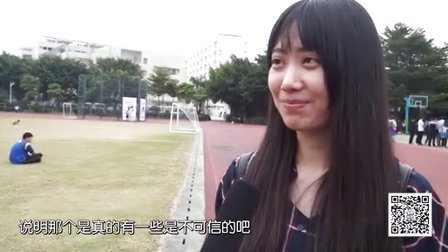 90后的秀 那些有毒的心灵鸡汤 66