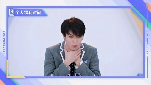 林彦俊《偶像练习生》全程回顾 林彦俊《偶像练习生》20180216期cut